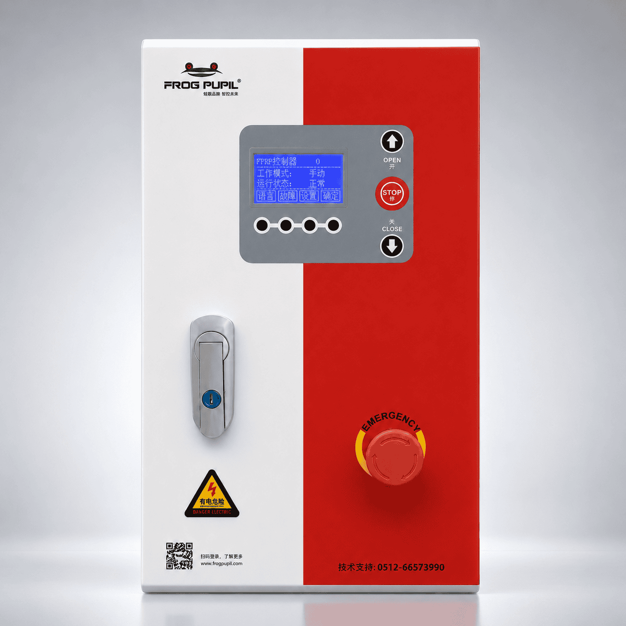 Control system for high speed door for cold storage