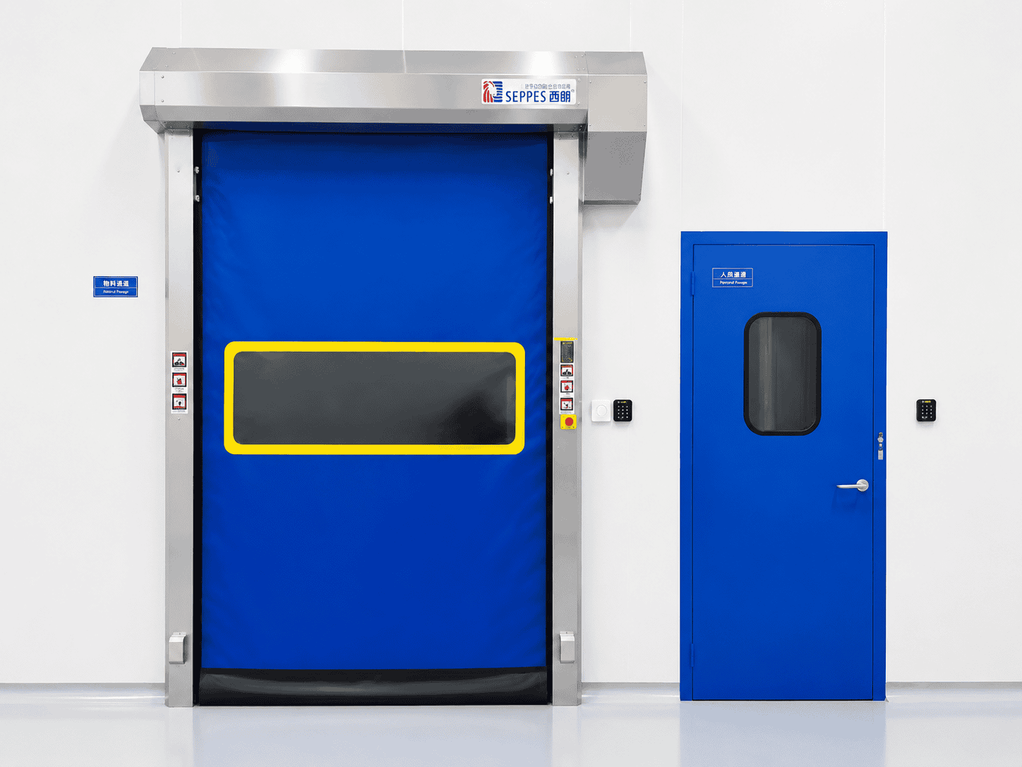 SEPPES protective high speed industrial door